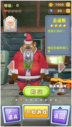 4399熊出没之熊大快跑