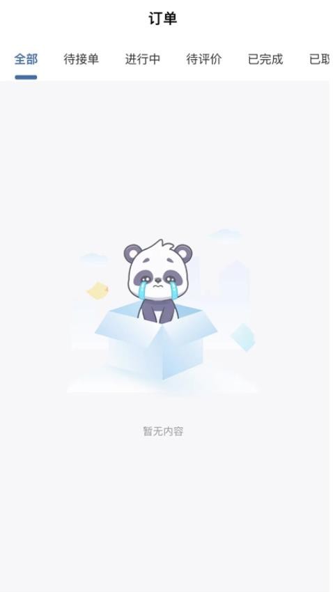 柒柒的生活官方版