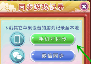 宾果消消乐最新版