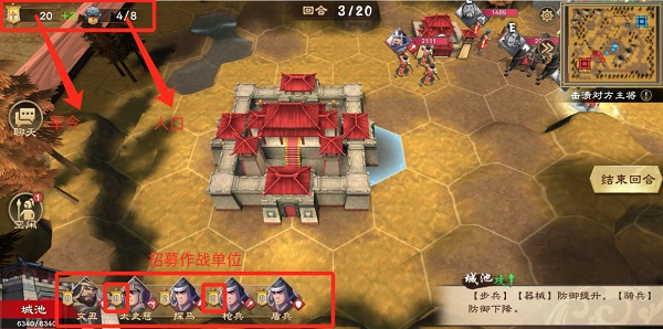 策魂三国抖音版