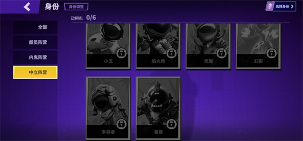 app太空行动oppo版官方