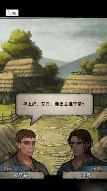 诸神皇冠应用宝版