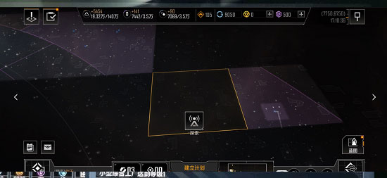 无尽的拉格朗日手机版