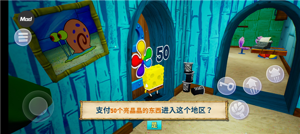 海绵宝宝争霸比基尼海滩手游中文版(海绵宝宝Battle for Bikini Bottom)
