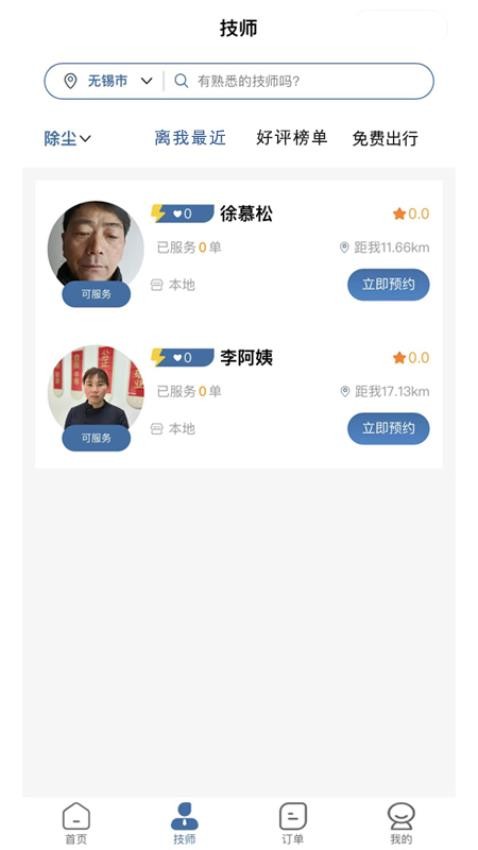 柒柒的生活官方版