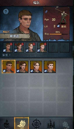 诸神皇冠应用宝版