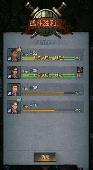 诸神皇冠应用宝版