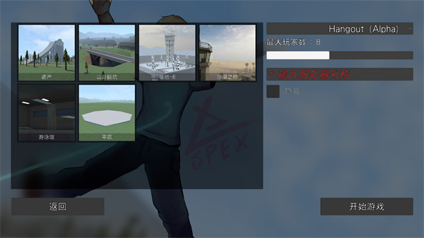 G沙盒仇恨虫虫助手汉化最新版