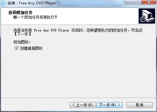 Rcysoft Any DVD Player Pro