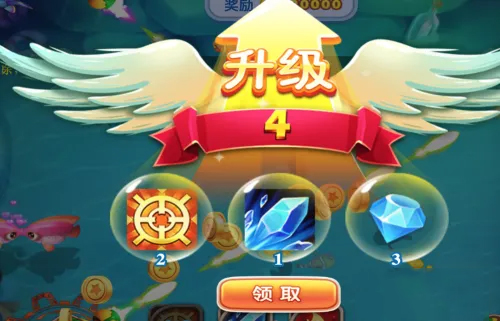 猎鱼达人h5手机app版官方