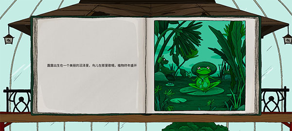 露露的家花园最新版(Home Garden Lulu)