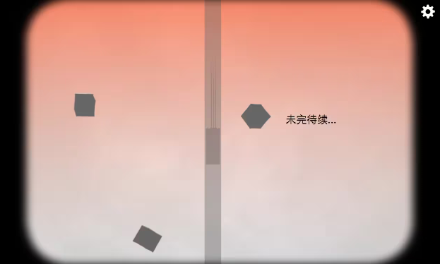 逃离方块剧院汉化版