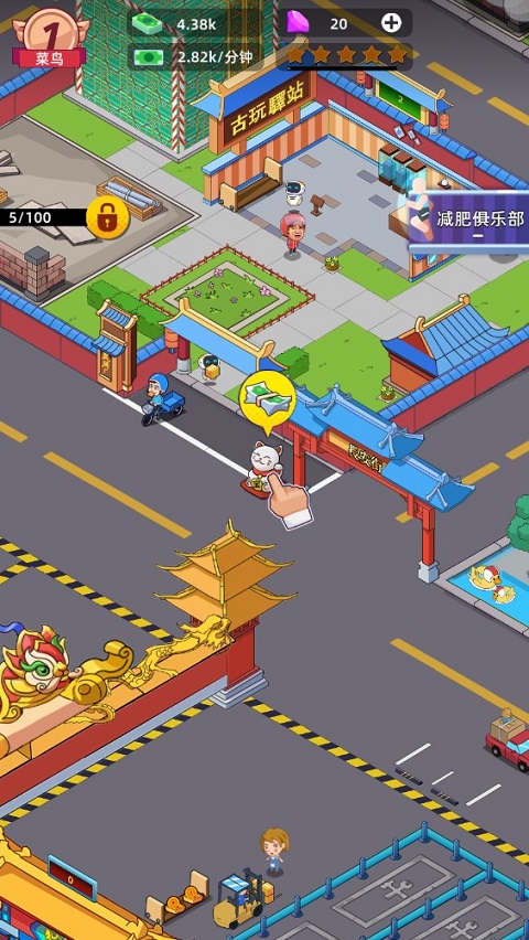 快递到了亲最新版