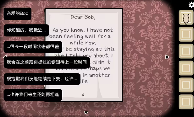 逃离方块剧院汉化版