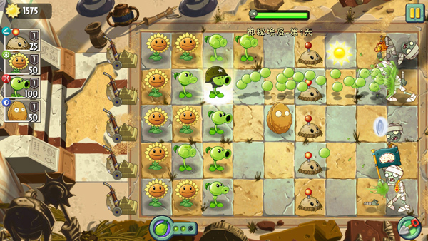 植物大战僵尸2十周年版本app