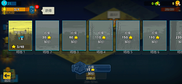 死亡突围僵尸战争最新版本2024