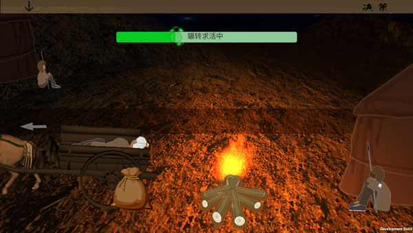 乱世小兵求生计游戏