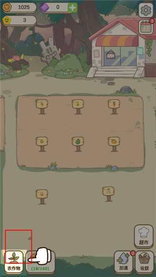 麦格的农场小镇游戏