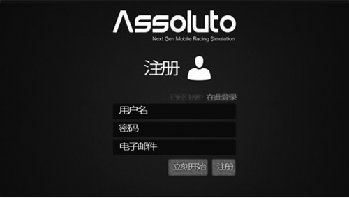 绝对赛车国际服正版app