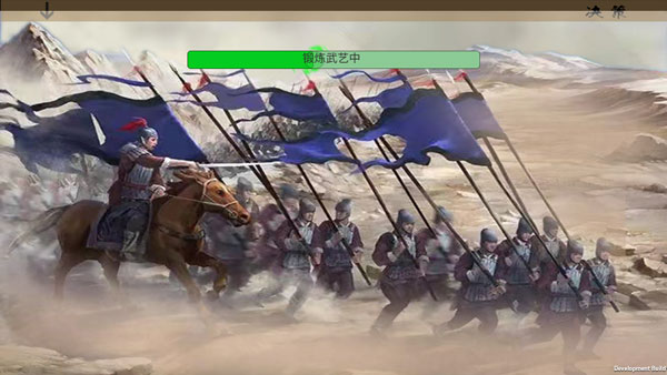 乱世小兵求生计游戏