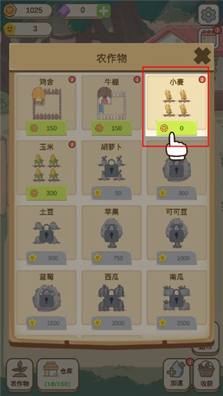 麦格的农场小镇游戏