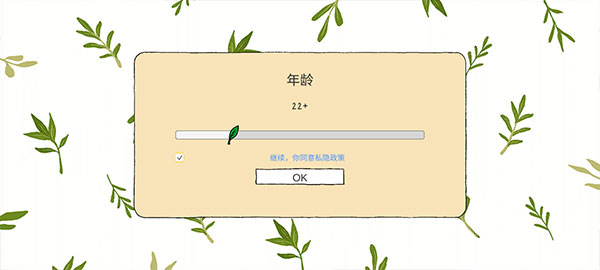 露露的家花园最新版(Home Garden Lulu)