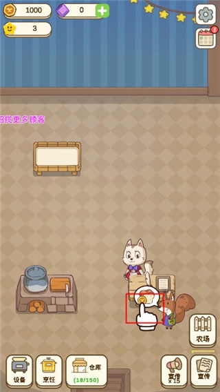 麦格的农场小镇游戏