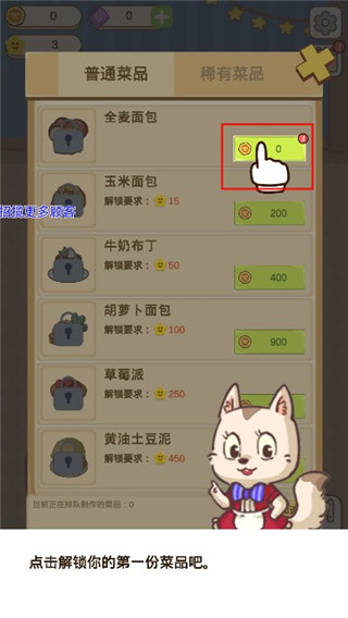 麦格的农场小镇游戏