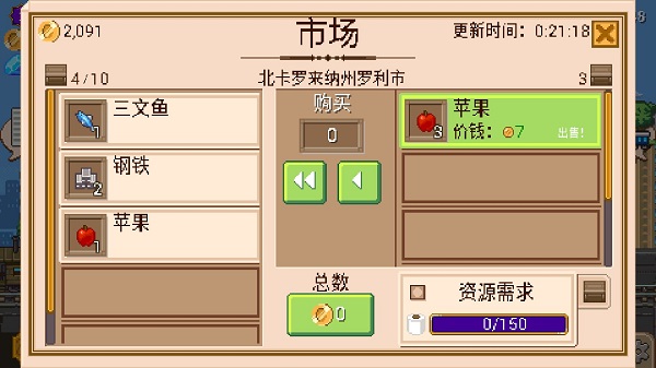 小小铁路中文版