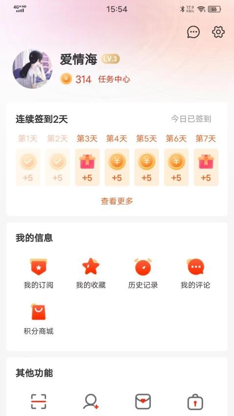 乌海融媒app