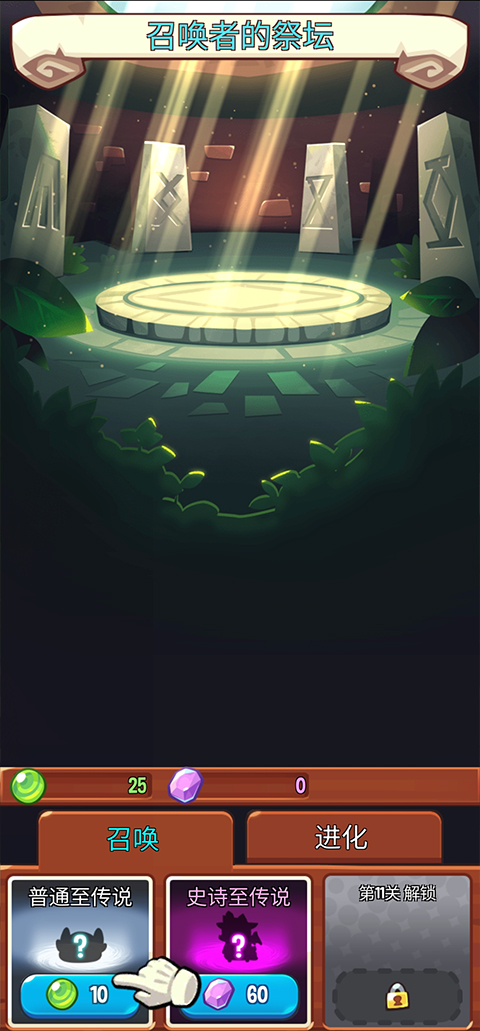 塔防传说最新版2024