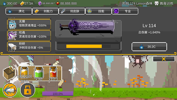 自我剑剑闲置手游