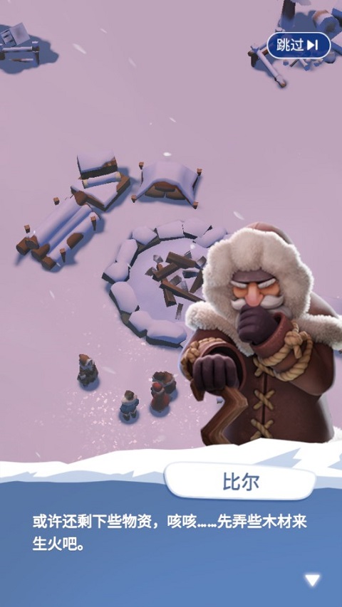 寒霜启示录2024最新版