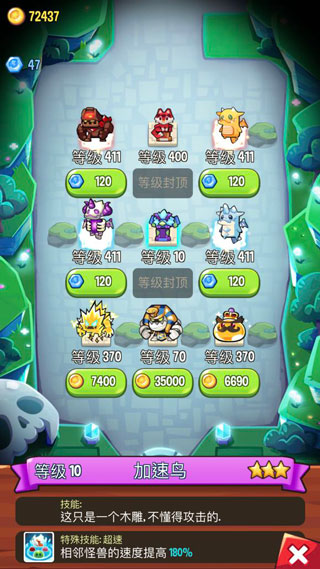 塔防传说最新版2024