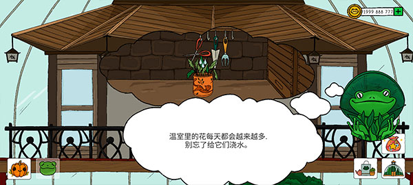 露露的家花园最新版(Home Garden Lulu)