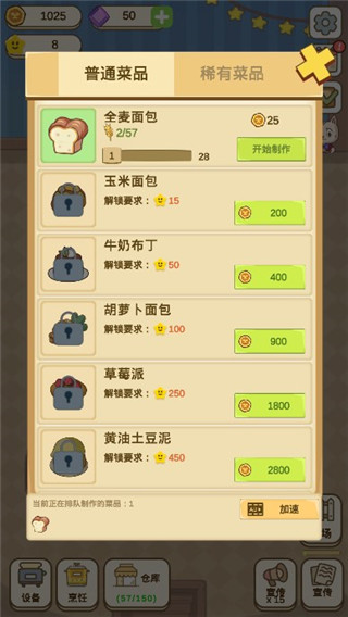 麦格的农场小镇游戏