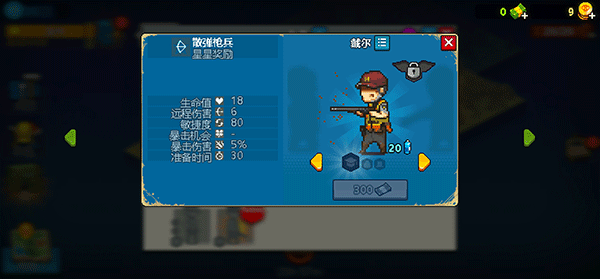 死亡突围僵尸战争最新版本2024