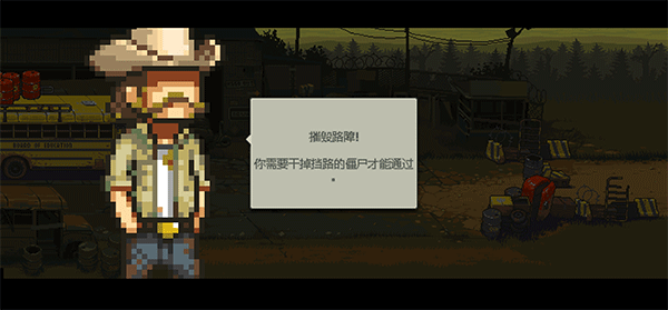 死亡突围僵尸战争最新版本2024