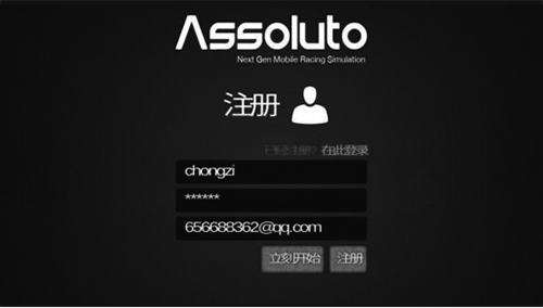 绝对赛车国际服正版app