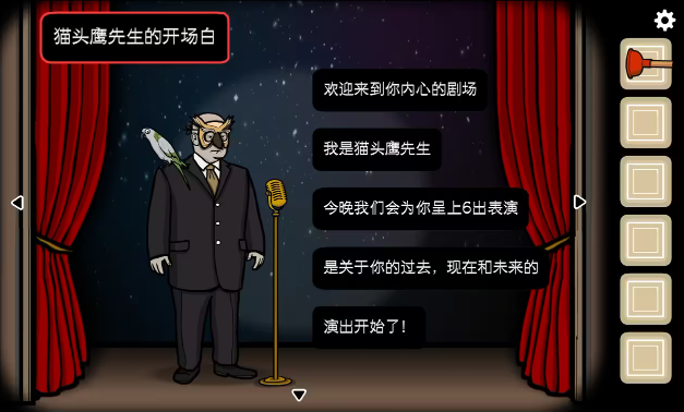 逃离方块剧院汉化版