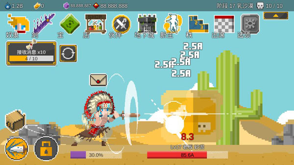 自我剑剑闲置手游