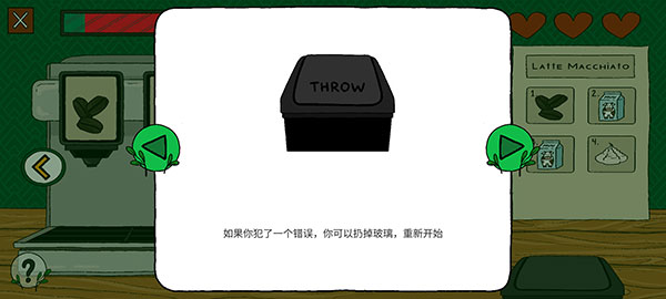 露露的家花园最新版(Home Garden Lulu)