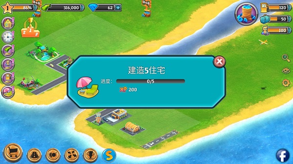 城市岛屿机场手机版