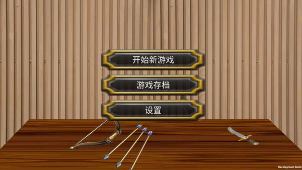 乱世小兵求生计游戏