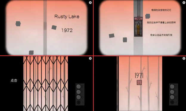 逃离方块剧院汉化版