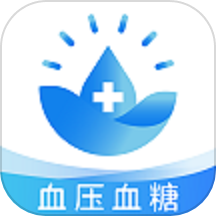 血压血糖大师官方版