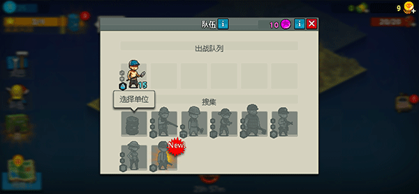 死亡突围僵尸战争最新版本2024