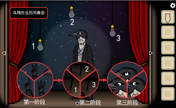 逃离方块剧院汉化版