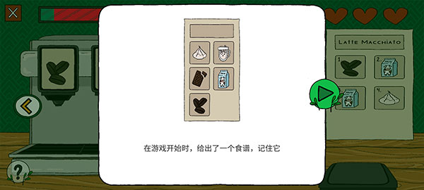 露露的家花园最新版(Home Garden Lulu)