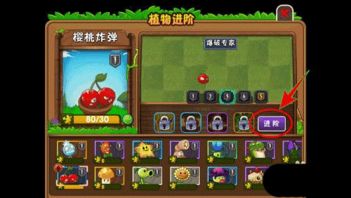 植物大战僵尸2十周年版本app